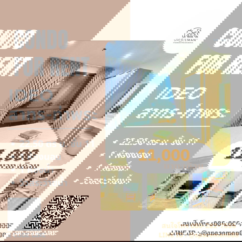 picture 😊✔️ Condo for rent: Ideo Sathorn-Thapra, pool view - 1/9