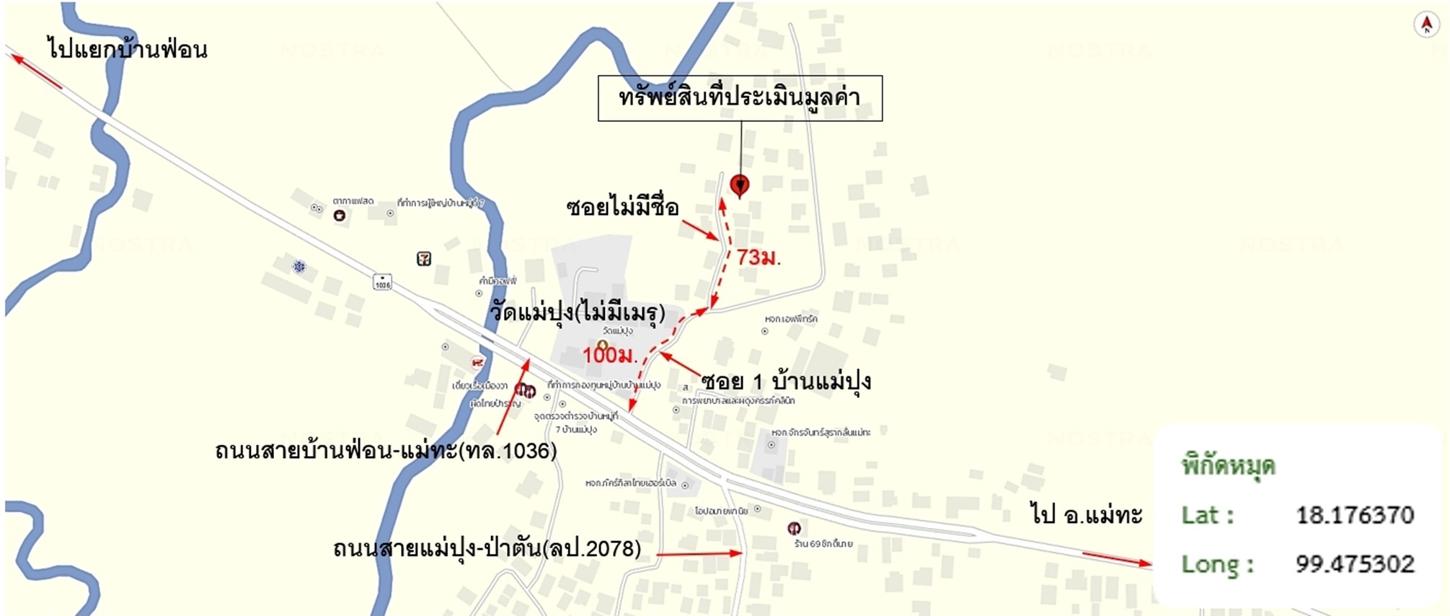 picture HOME 250.6 Sq.w. Mae Tha Lamphang for 1M - 23/24