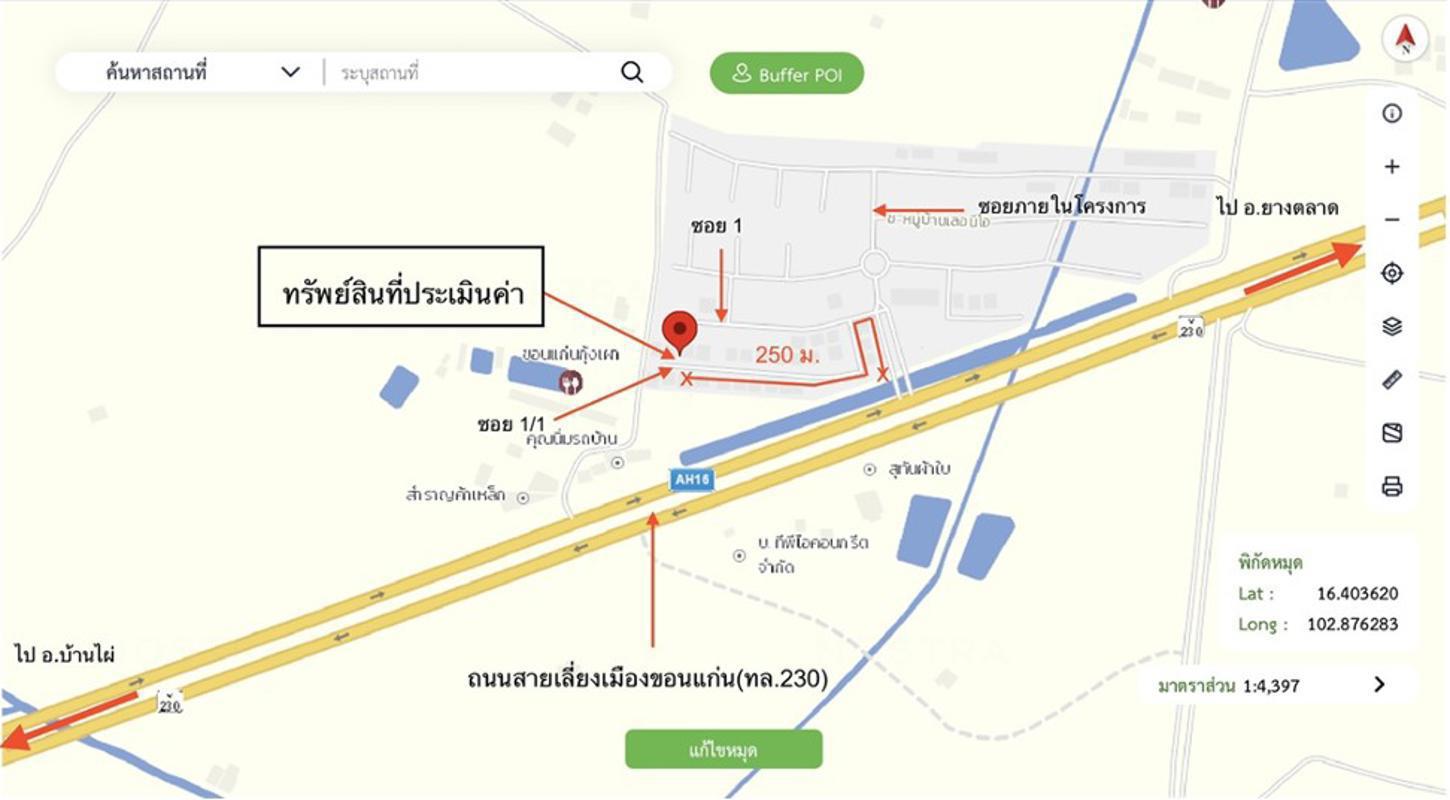รูป บ้านเดี่ยว 52.5 ตร.วา เมืองขอนแก่น ขอนแก่น 4.4M - รูปที่ 35/36