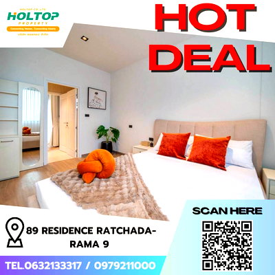 เช่าบ้านเดี่ยว ม.ศรีนครินทรวิโรฒ วิทยาเขตประสานมิตร : #L174🎉250369 บ้านให้เช่า 89 เรสซิเดนซ์ รัชดา-พระราม 9