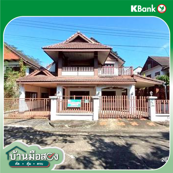 รูป บ้านเดี่ยว สำหรับขาย บ้านนันทนา 1 หนองจ๊อม สันทราย เชียงใหม่ - รูปที่ 32/34