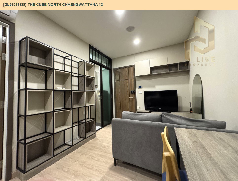 รูป DL26031238 ขายคอนโด เดอะคิวบ์ นอร์ท แจ้งวัฒนะ 12 (The Cube North Chaengwattana 12) ใกล้ - พร้อมเข้าอยู่ โทรด่วน 0800343450 LineID @655ebbvc - รูปที่ 11/11