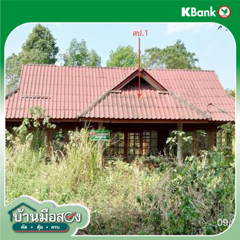 picture HOME 980 Sq.w. Phan Chiang Rai for 2.1M - 22/24
