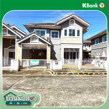 รูป บ้านเดี่ยว สำหรับขาย กรีนวิวโฮม หนองหาร สันทราย เชียงใหม่ - รูปที่ 38/40