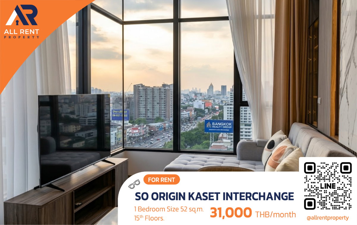 🔥 Rare Unit! Duplex 2 นอน SO ORIGIN KASET INTERCHANGE ใกล้ BTS ม.เกษตร ห้องสวย ราคาดี พร้อมเข้าอยู่