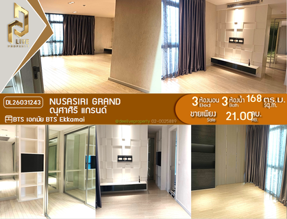 DL26031243 Condo for sale, Nusasiri Grand near BTS Ekkamai, ready to move in, call urgently 0614453194 LineID @162cjixi