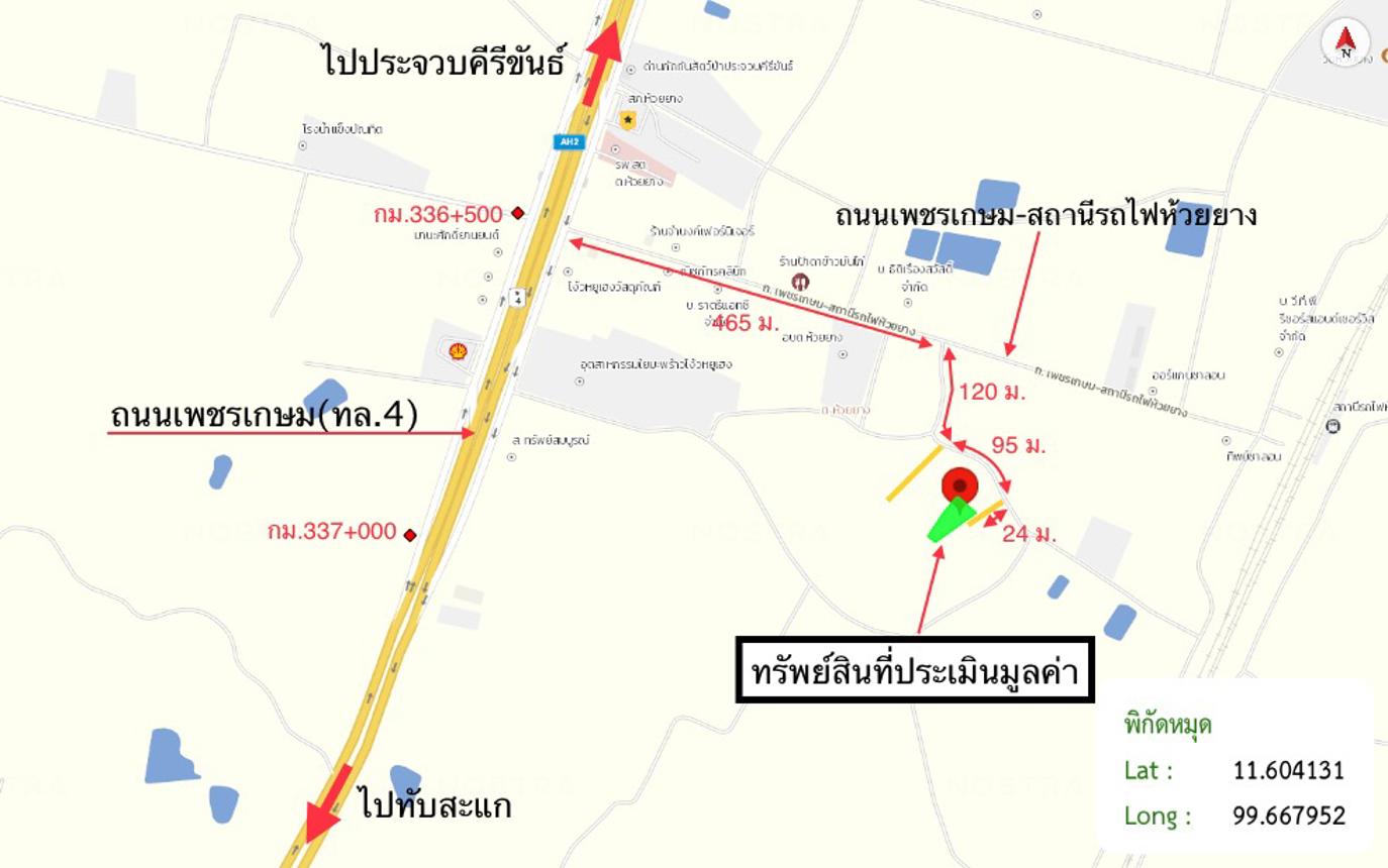 รูป บ้านเดี่ยว สำหรับขาย - ห้วยยาง ทับสะแก ประจวบคีรีขันธ์ - รูปที่ 19/20