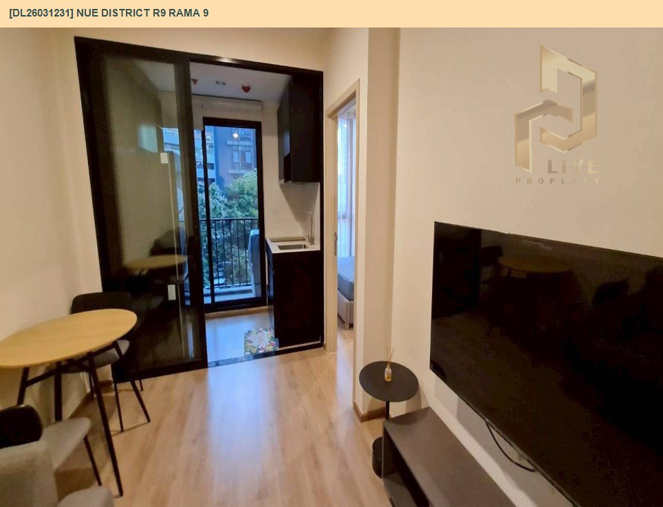รูป DL26031231 ให้เช่าคอนโด นิว ดิสทริค อาร์ไนน์ พระราม 9 (Nue District R9 Rama 9) ใกล้ - พร้อมเข้าอยู่ โทรด่วน 0656259498 LineID @257sxzzu - รูปที่ 3/11