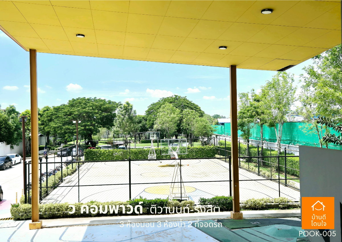 รูป ขายด่วน!! บ้านแฝดพร้อมอยู่ วี คอมพาวด์ ติวานนท์-รังสิต (38.8 ตร.ว) 3นอน 3น้ำ 2ครัว 2จอดรถ - รูปที่ 18/24