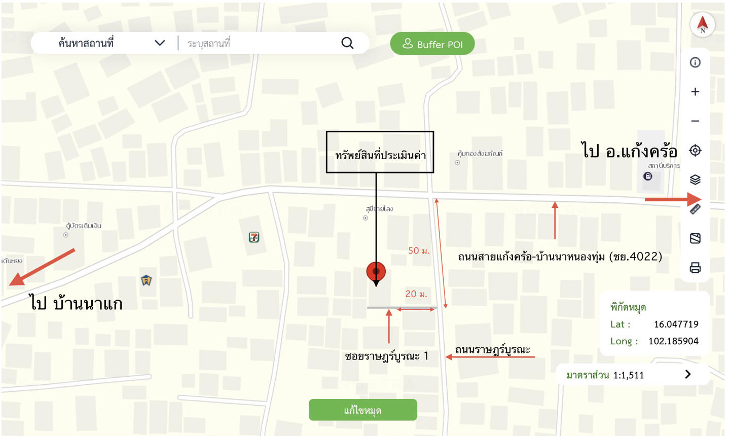 รูป บ้านเดี่ยว 100 ตร.วา แก้งคร้อ ชัยภูมิ 637,000 - รูปที่ 24/24