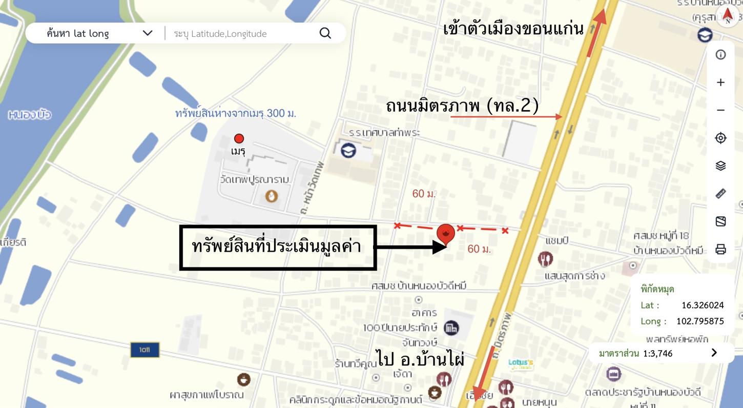 รูป บ้านเดี่ยว 269 ตร.วา เมืองขอนแก่น ขอนแก่น 4.8M - รูปที่ 32/32