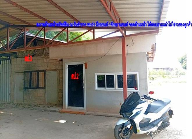 รูป บ้านเดี่ยว สำหรับขาย - บ้านเดื่อ เมืองหนองคาย หนองคาย - รูปที่ 7/34