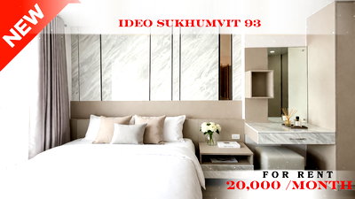 คอนโดให้เช่า : 🍀🍀 Prime condo location 🚆ให้เช่า📌 ไอดีโอ สุขุมวิท 93 (Line:@rent2022)BTS บางจาก ✨พร้อมเข้าอยู่  ✨ A11005