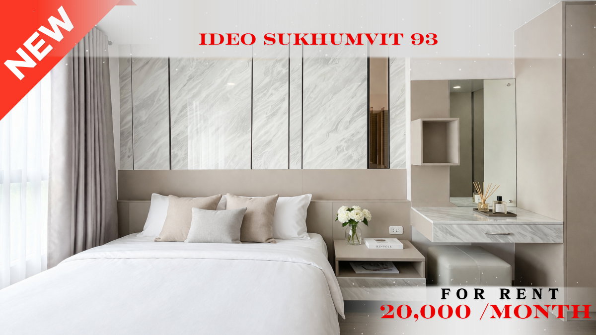 รูป 🍀🍀 Prime condo location 🚆ให้เช่า📌 ไอดีโอ สุขุมวิท 93 (Line:@rent2022)BTS บางจาก ✨พร้อมเข้าอยู่  ✨ A11005 - รูปที่ 1/8