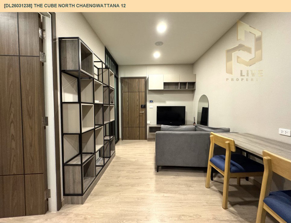 รูป DL26031238 ขายคอนโด เดอะคิวบ์ นอร์ท แจ้งวัฒนะ 12 (The Cube North Chaengwattana 12) ใกล้ - พร้อมเข้าอยู่ โทรด่วน 0800343450 LineID @655ebbvc - รูปที่ 3/11