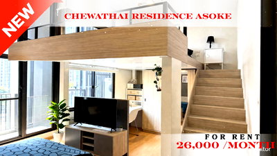 Condos for rent Pakin Building : 🍀🍀 Prime Condo Location 🚆 📌 For Rent: Chewathai Residence Asoke 🚇 Near MRT Rama 9 ✨ Ready to move in ✨  PC: A11011 📲 Contact us: Line: @rent2022