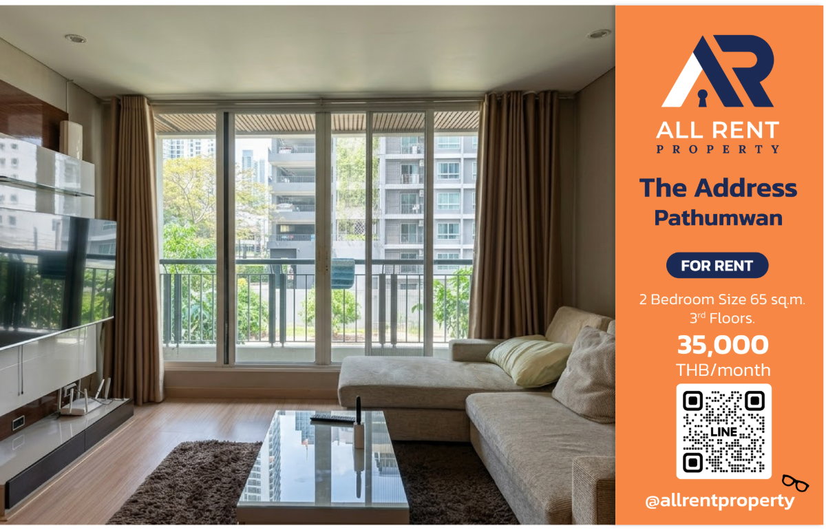 รูป 🔥 ห้องสวย ใจกลางเมือง The Address Pathumwan 2 ห้องนอน ห้องสวยสไตล์โมเดิร์นมินิมอล ใกล้ BTS ราชเทวีเพียงไม่กี่ก้าว - รูปที่ 1/8