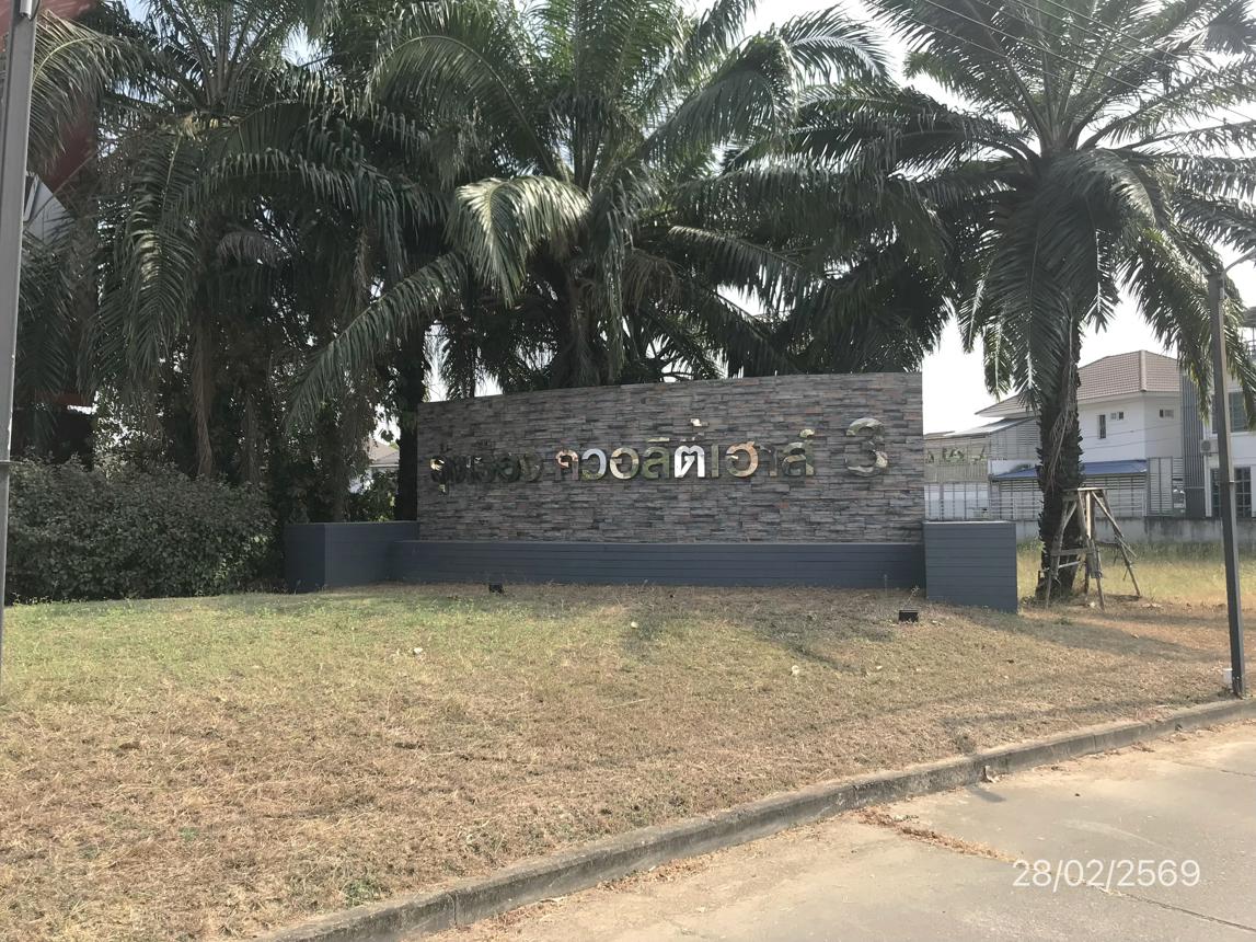 รูป บ้านเดี่ยว 52.5 ตร.วา สันทราย เชียงใหม่ 4.1M - รูปที่ 34/38