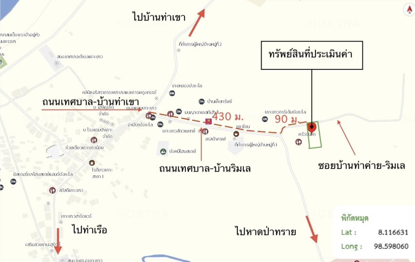picture LAND 674 Sq.w. Ko Yao Phangnga for 4.7M - 15/16