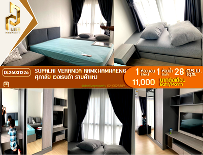 Condos for rent : DL26031226 Condo for rent, Supalai Veranda Ramkhamhaeng near MRT ราชมังคลา, ready to move in, call urgently 0653619502 LineID @897iyzll