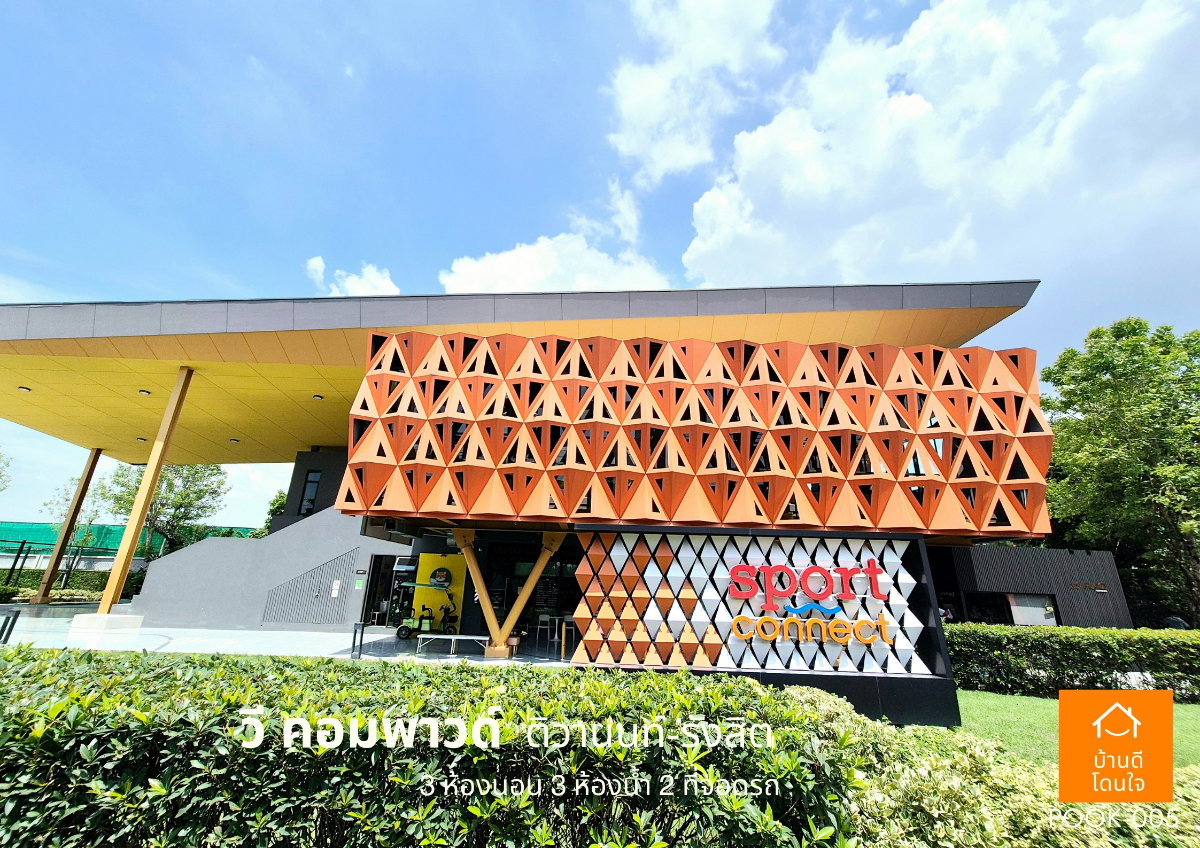 รูป ขายด่วน!! บ้านแฝดพร้อมอยู่ วี คอมพาวด์ ติวานนท์-รังสิต (38.8 ตร.ว) 3นอน 3น้ำ 2ครัว 2จอดรถ - รูปที่ 24/24