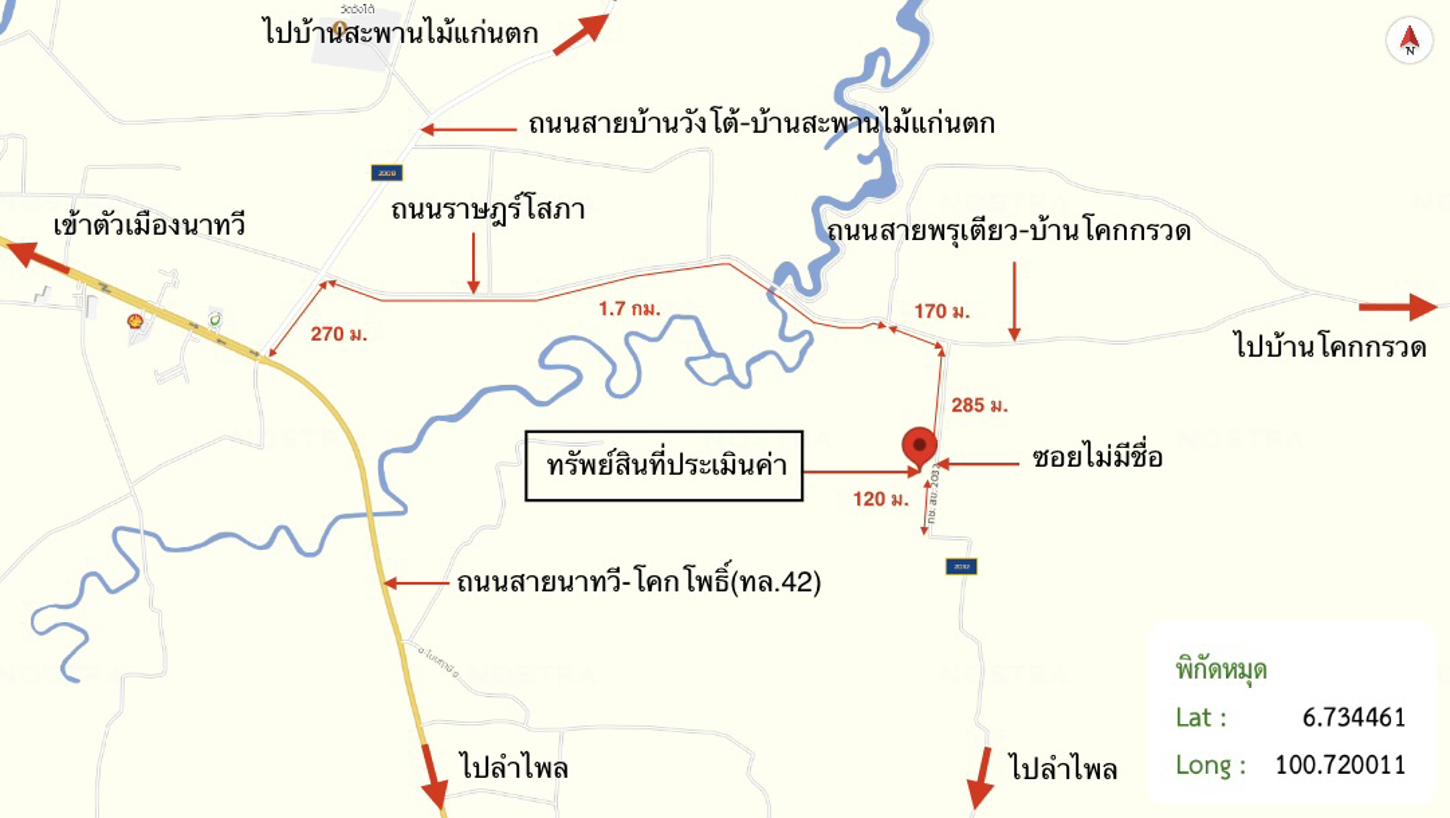 picture LAND 2400 Sq.w. Na Thawi Songkhla for 3.1M - 20/20