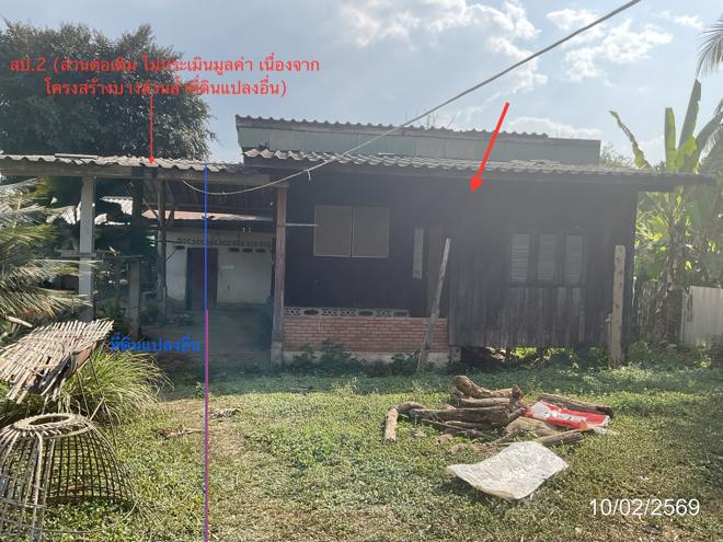 picture HOME 147 Sq.w. Pong Phayao for 924,000 - 5/24