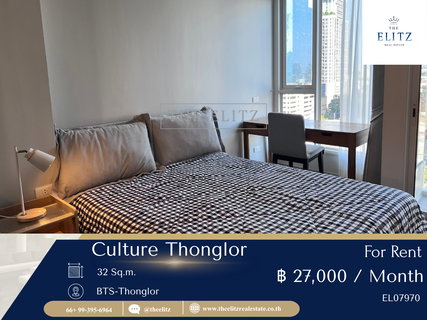 รูปภาพ ✨ โอเอซิสสีเขียวใจกลางสุขุมวิท Culture Thonglor คอนโดรักษ์โลกที่มีสวนสวยและสระว่ายน้ำลอยฟ้าวิวพาโนรามา