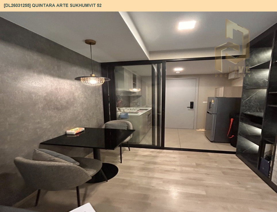 รูป DL26031255 ให้เช่าคอนโด ควินทารา อาเท่ สุขุมวิท 52 (Quintara Arte Sukhumvit 52) ใกล้ BTS อ่อนนุช พร้อมเข้าอยู่ โทรด่วน 0656259498 LineID @257sxzzu - รูปที่ 3/5