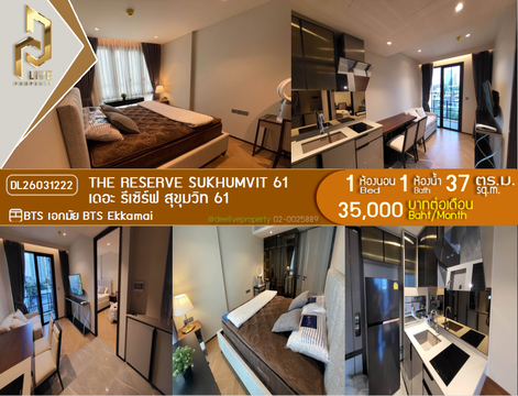 DL26031222 Condo for rent, The Reserve Sukhumvit 61 near BTS Ekkamai, ready to move in, call urgently 0800343450 LineID @655ebbvc