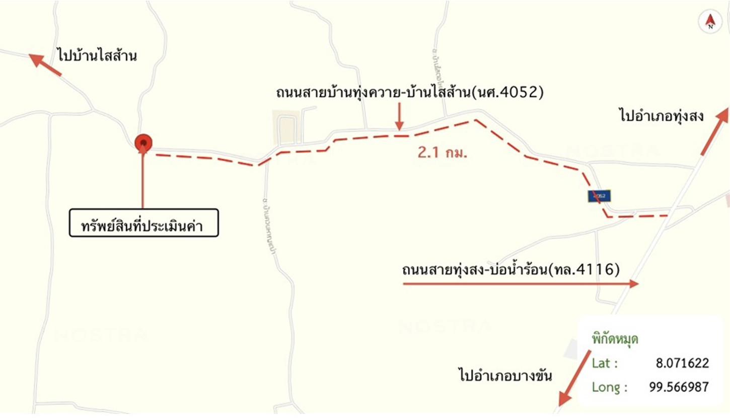 รูป อาคารพาณิชย์ 37.7 ตร.วา ทุ่งสง นครศรีธรรมราช 2.1M - รูปที่ 30/30