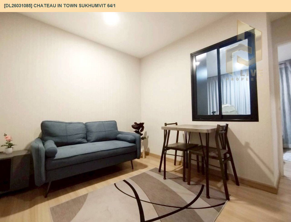 รูป DL26031085 ให้เช่าคอนโด ชาโตว์ อินทาวน์ สุขุมวิท 64/1 (Chateau In Town Sukhumvit 64/1) ใกล้ BTS ปุณณวิธี พร้อมเข้าอยู่ โทรด่วน 0656133286 LineID @534wlwof - รูปที่ 2/6