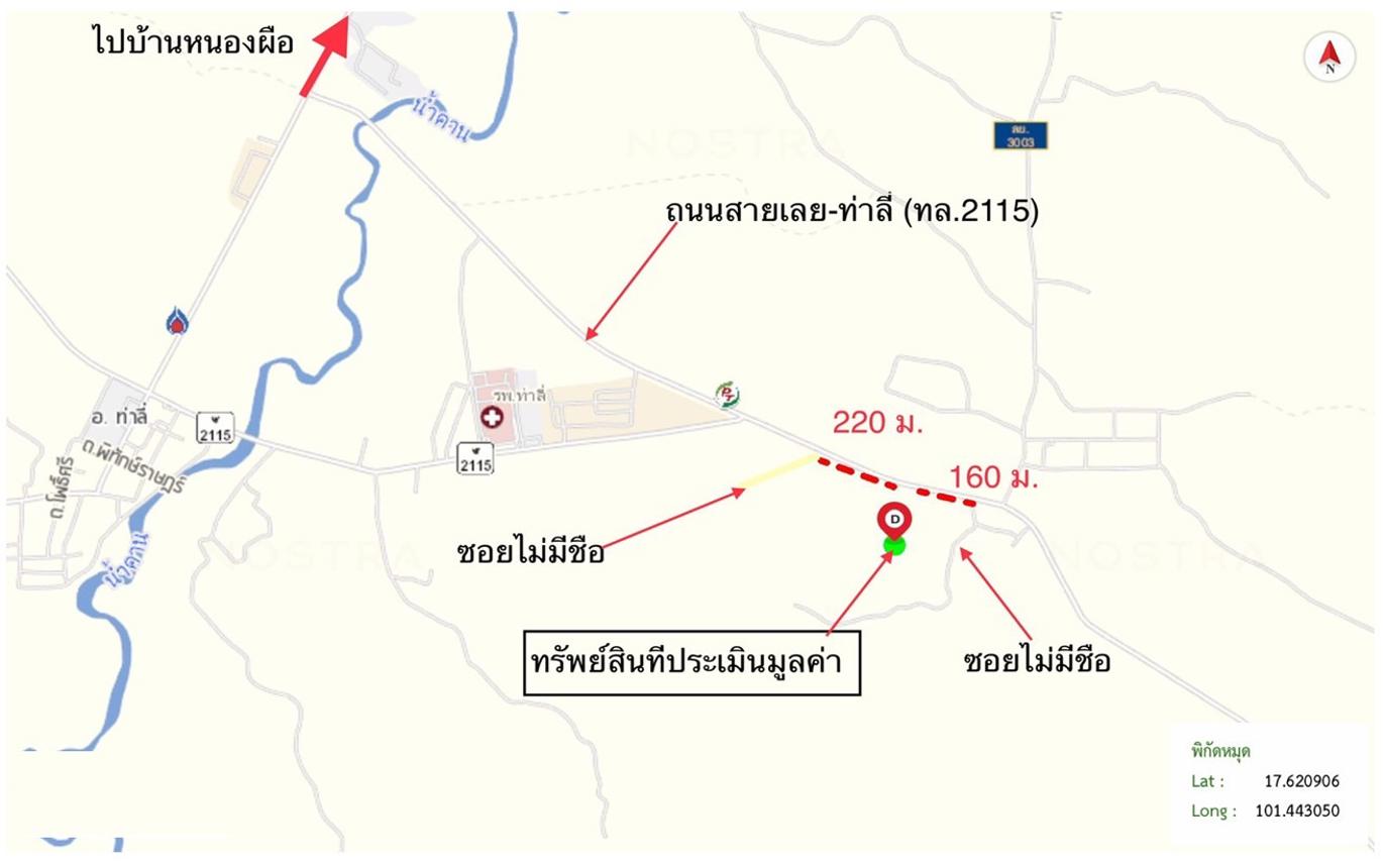 รูป อาคารโรงงาน สำหรับขาย - ท่าลี่ ท่าลี่ เลย - รูปที่ 56/56