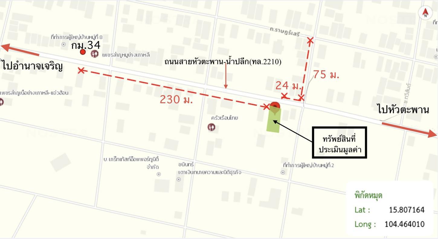 รูป บ้านเดี่ยว สำหรับขาย - น้ำปลีก เมืองอำนาจเจริญ อำนาจเจริญ - รูปที่ 28/28