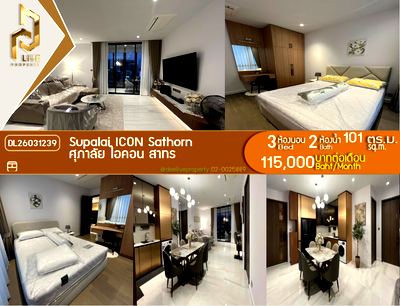 เช่าคอนโด รร.อัสสัมชัญ คอนแวนต์ สีลม : DL26031239 ให้เช่าคอนโด ศุภาลัย ไอคอน สาทร (Supalai ICON Sathorn) ใกล้ MRT สีลม พร้อมเข้าอยู่ โทรด่วน 0800343450 LineID @655ebbvc