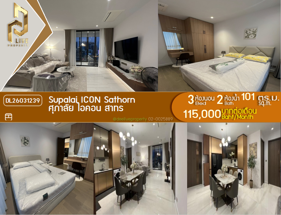 รูป DL26031239 ให้เช่าคอนโด ศุภาลัย ไอคอน สาทร (Supalai ICON Sathorn) ใกล้ MRT สีลม พร้อมเข้าอยู่ โทรด่วน 0842740999 LineID @523dslwi - รูปที่ 1/12