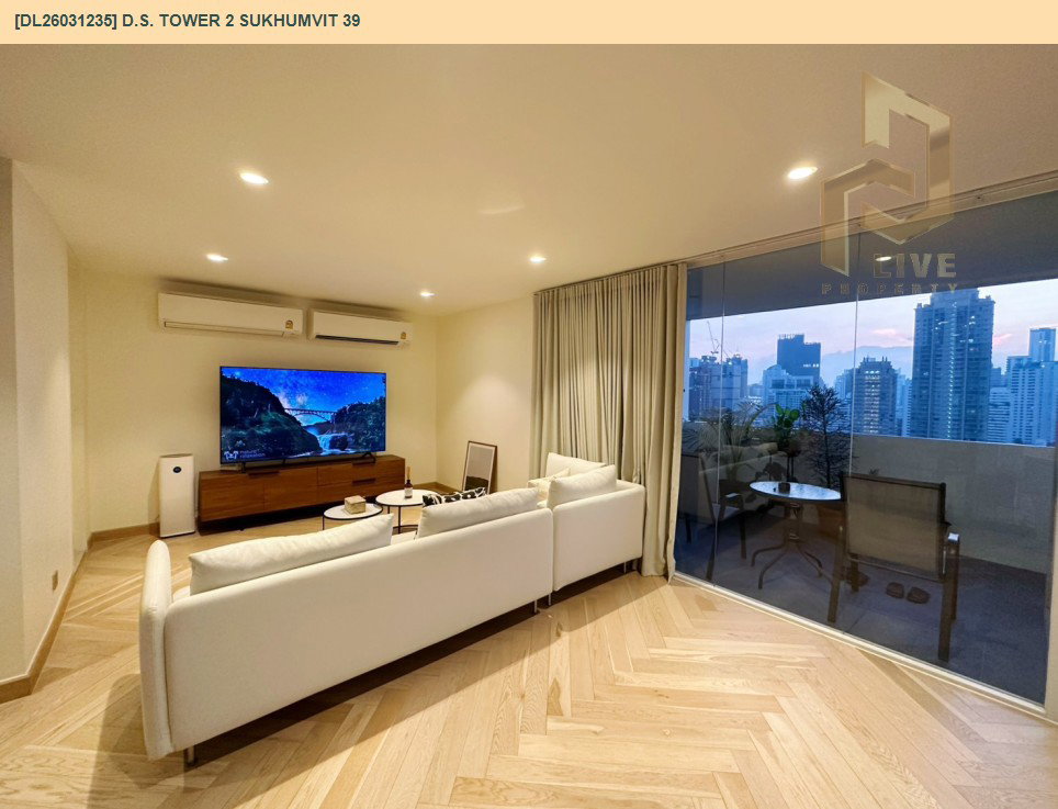 รูป DL26031235 ขายคอนโด ดี.เอส. ทาวเวอร์ 2 สุขุมวิท 39 (D.S. Tower 2 Sukhumvit 39) ใกล้ BTS พร้อมพงษ์ พร้อมเข้าอยู่ โทรด่วน 0614453194 LineID @162cjixi - รูปที่ 12/14