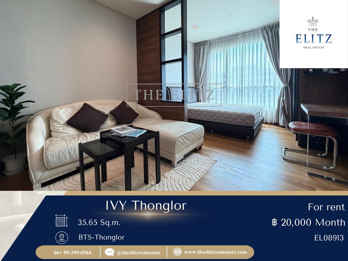 รูป ✨ เปลี่ยนคอนโดให้เป็น Asset ล้ำค่าใจกลาง CBD ✨ IVY Thonglor ทำเลใกล้ J Avenue  ในงบประมาณที่จับต้องได้จริง - รูปที่ 1/30