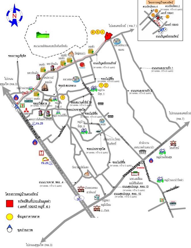 รูป ทาวน์เฮ้าส์ สำหรับขาย หมู่บ้านดวงรัตน์ หนองไม้แดง เมืองชลบุรี ชลบุรี - รูปที่ 9/10