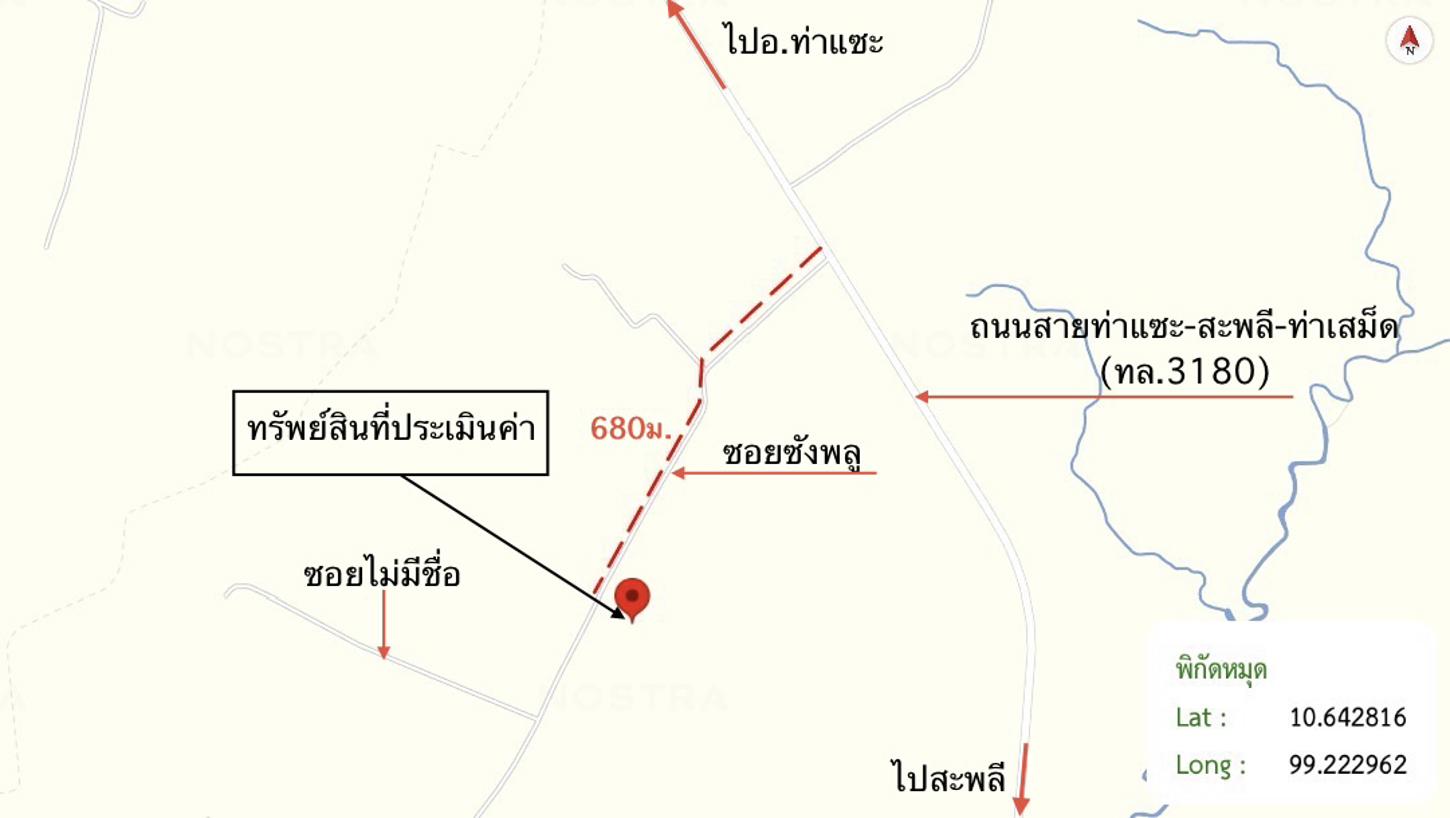 picture FACTORY 2514 Sq.w. Tha Sae Chumphon for 11.8M - 50/50