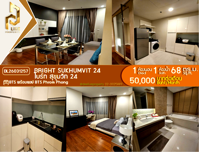 คอนโดให้เช่า : DL26031257 ให้เช่าคอนโด ไบร์ท สุขุมวิท 24 (Bright Sukhumvit 24) ใกล้ BTS พร้อมพงษ์ พร้อมเข้าอยู่ โทรด่วน 0614453194 LineID @162cjixi