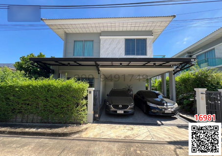 ขาย บ้านเดี่ยว Perfect Place สุขุมวิท 77 – สุวรรณภูมิ เฟส 8