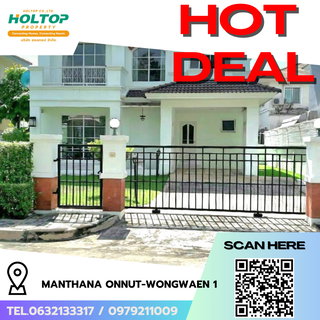 รูปภาพ #R9751 🎉 250369 House for rent, Manthana Onnut-Wongwaen 1 (Previous code R328)