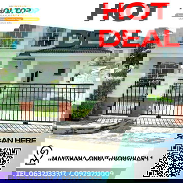 #R9751 🎉 250369 House for rent, Manthana Onnut-Wongwaen 1 (Previous code R328)