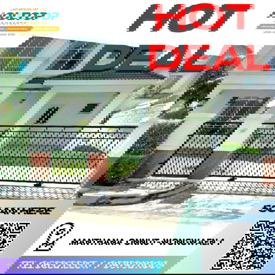 รูป #R9751 🎉 250369  ให้เช่าบ้าน Manthana Onnut-Wongwaen 1 (รหัสเดิม R328) - รูปที่ 1/22