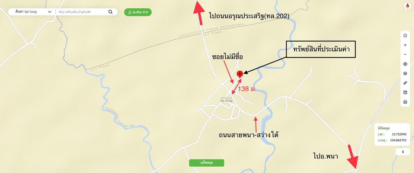 รูป ที่ดินว่างเปล่า 201.7 ตร.วา พนา อำนาจเจริญ 287,000 - รูปที่ 20/20