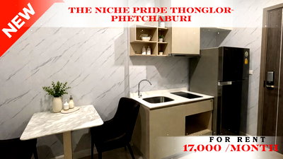 เช่าคอนโด ซอยทองหล่อ (สุขุมวิท 55) : 🍀🍀 Fully furnished💝 ให้เช่า📌 นิช ไพรด์ ทองหล่อ-เพชรบุรี (Line:@rent2022)MRT เพชรบุรี✨พร้อมเข้าอยู่  ✨ A11006