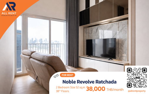รูปภาพ 🔥 Hard to find! Noble Revolve Ratchada, 2 Bed, 38th floor, beautiful room, high view, budget 38k, near MRT Cultural Center.