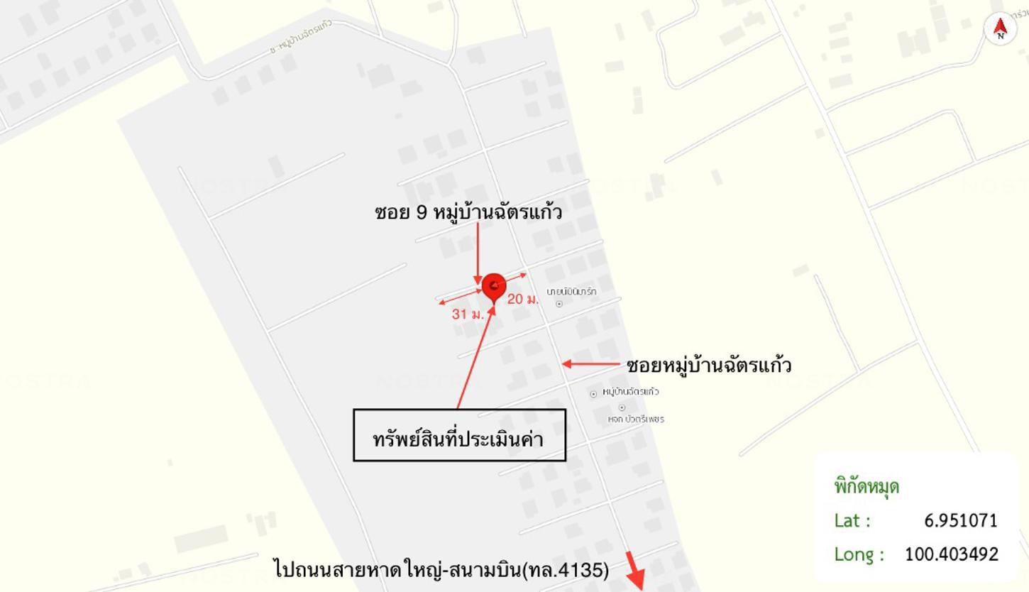 รูป บ้านเดี่ยว 49.8 ตร.วา หาดใหญ่ สงขลา 3.1M - รูปที่ 31/32