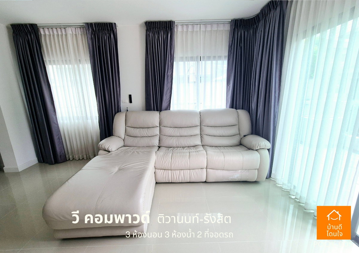 รูป ขายด่วน!! บ้านแฝดพร้อมอยู่ วี คอมพาวด์ ติวานนท์-รังสิต (38.8 ตร.ว) 3นอน 3น้ำ 2ครัว 2จอดรถ - รูปที่ 2/24
